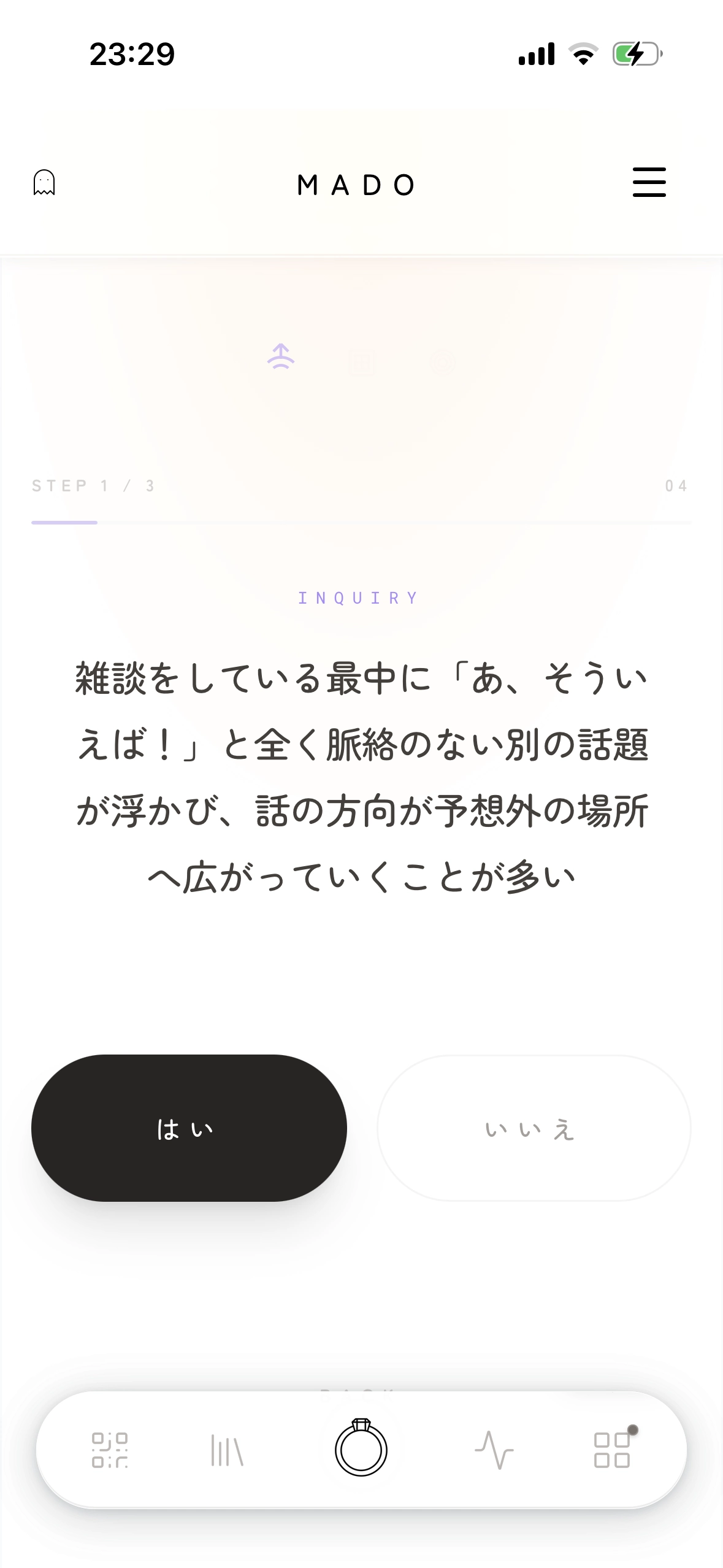 MADOアプリの他者診断（仮想診断）用の質問回答画面